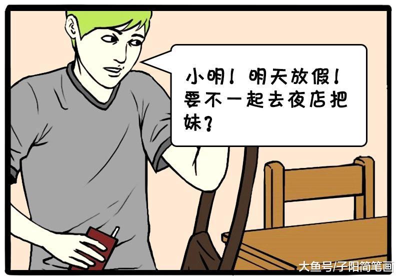 请问，小明到底有没有女朋友？请