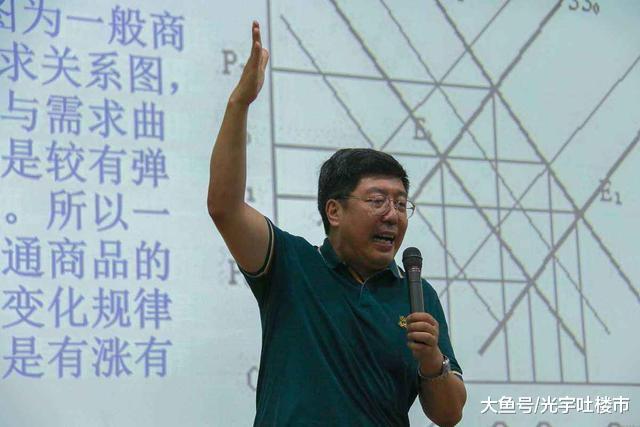 北师大教授董藩：如果征收房地产