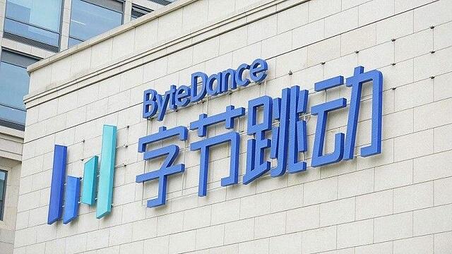 与锤子科技达成专利转让后，头条母公司字节跳动正在开发智能手机