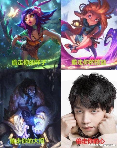 新英雄果然是电竞卡卡西！不过偷