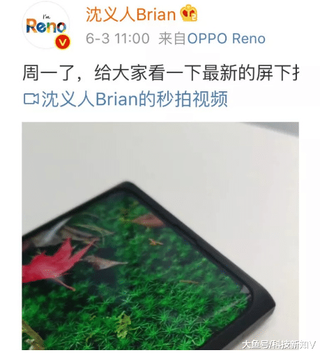 【OPPO首次展示屏下摄像头技