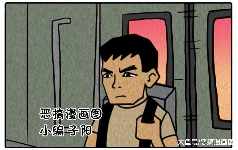 那请问，这一车皮的人，都是什么