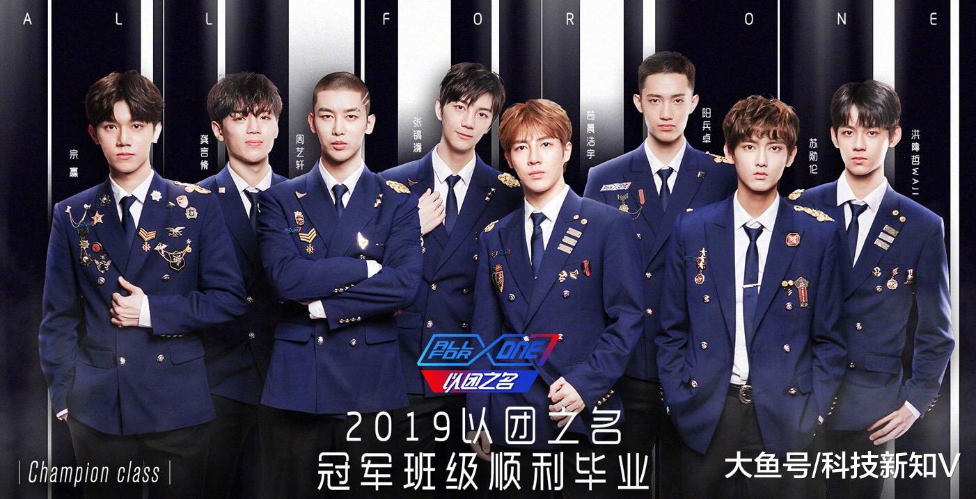 【《以团之名》出道团运营模式曝