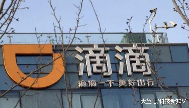 【滴滴惩戒破坏共享单车行为：占