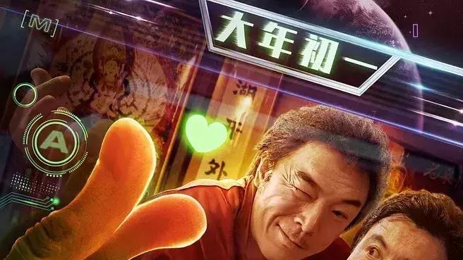 2019年国产贺岁大电影盘点