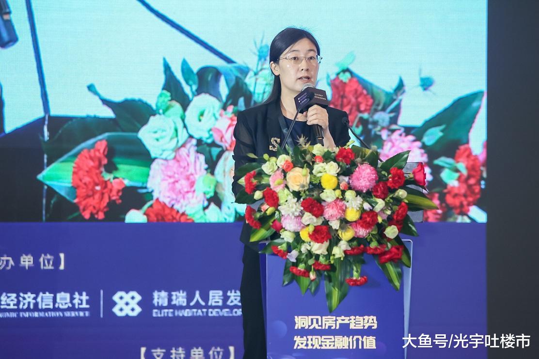 【现阶段房地产呈现4大特点，盖