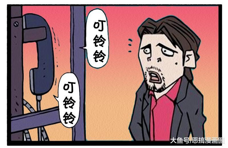 可怜的人啊，你说你路过电话亭，