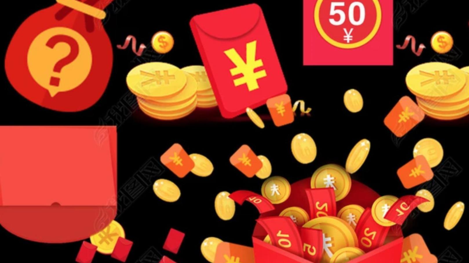 狂撒19亿！互联网巨头开启红包雨模式，春晚撒9亿，准备好了吗？