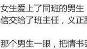 ?第一次看到沙雕这样向老板请假，哈哈哈哈哈涨姿势了