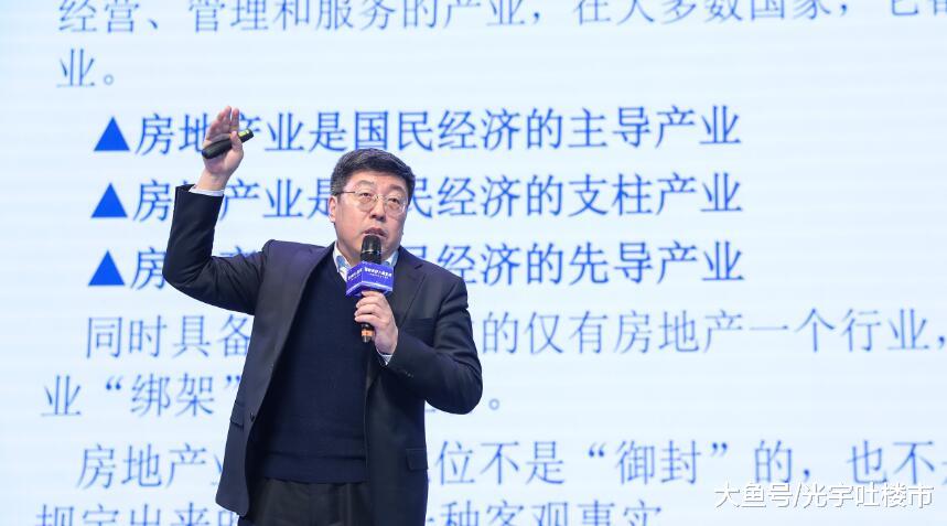 北师大教授董藩标新立异反对流行