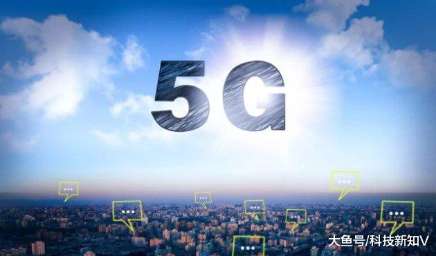 【韩国三大运营商承认：5G网络