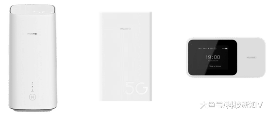 【华为今年或发两款5G产品：5