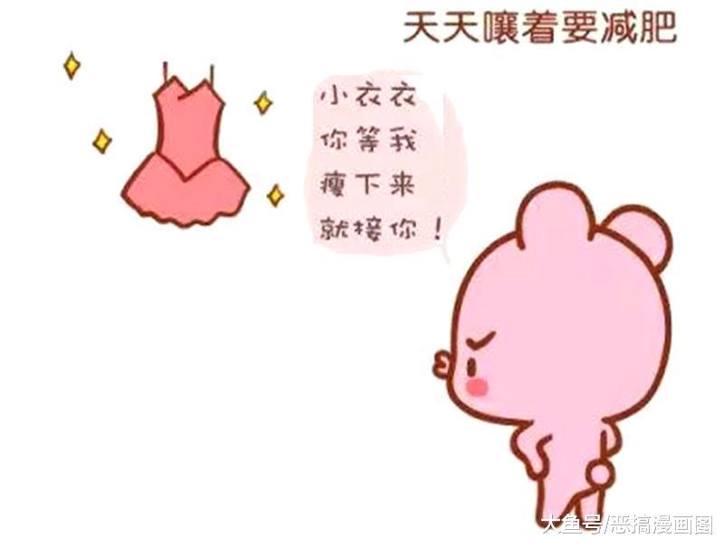 这样的衣服，还是只看看好吧~