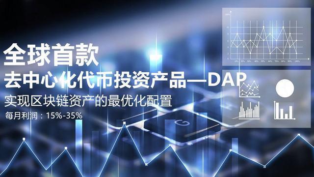 Aries Wang：稳定币充当着连接法币和数字货币的桥梁作用