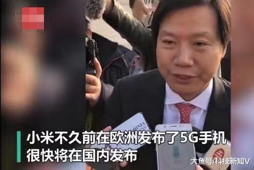 【全国人大代表雷军：#小米将很