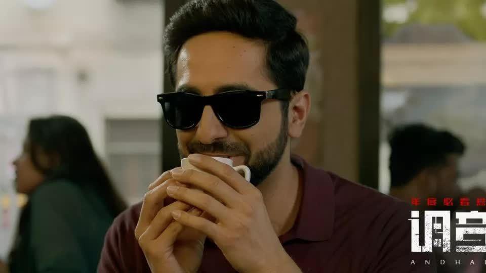 《调音师》：隐藏的人性之恶