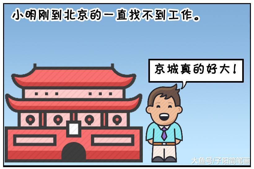 可怜的人啊，就这智商请不要离开