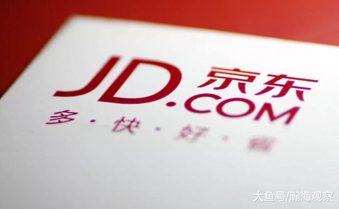 【京东金融回应“京东白条”漏洞