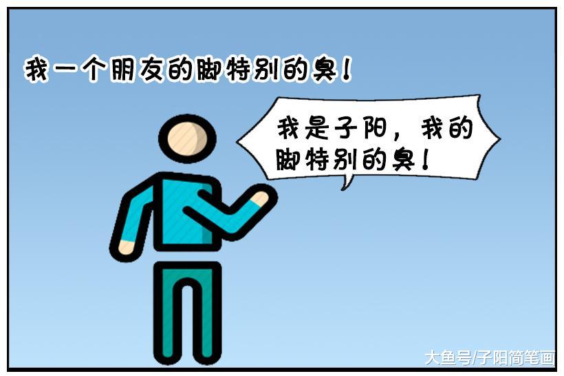 这样的人，还真是有公共道德意识