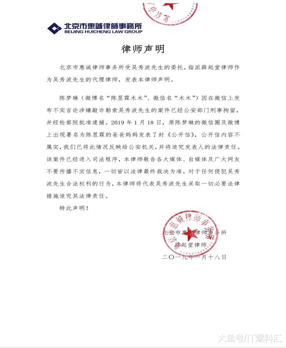 渣男吴秀波的把妹哲学：我睡了你