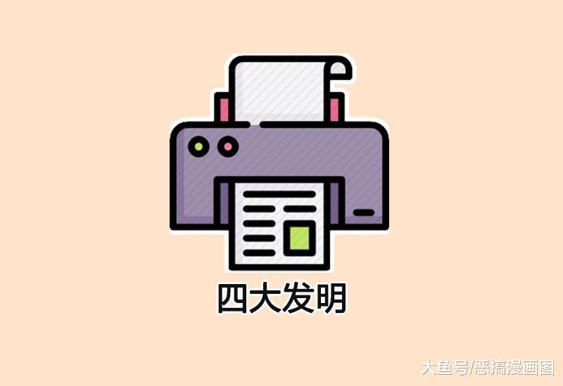 为什么韩国人那么喜欢争中国的非