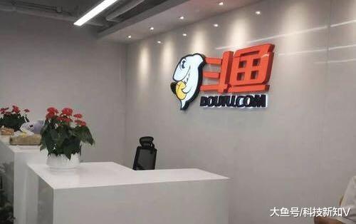 熊猫TV破产，斗鱼上市？【斗鱼