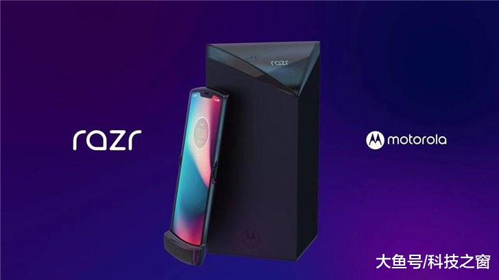 摩托罗拉“刀锋”折叠屏手机曝光