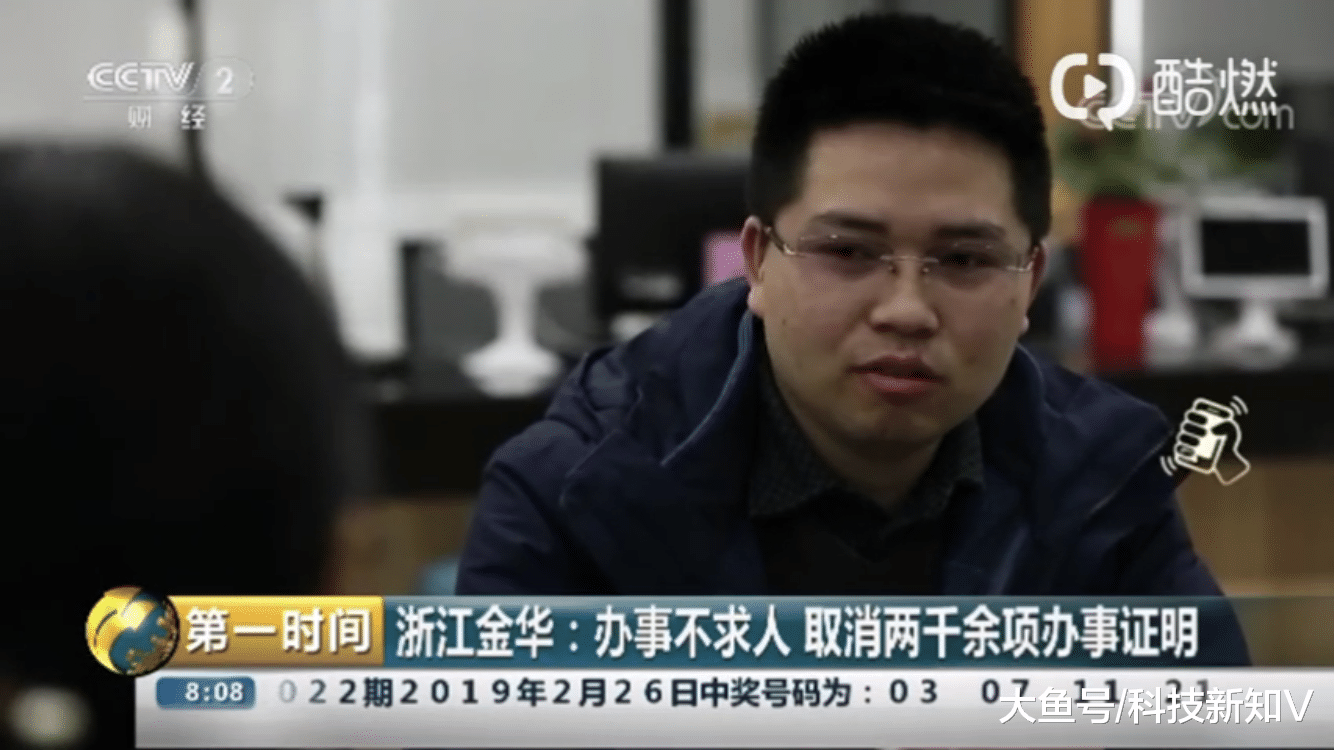 【办事不求人，还不用开证明？浙