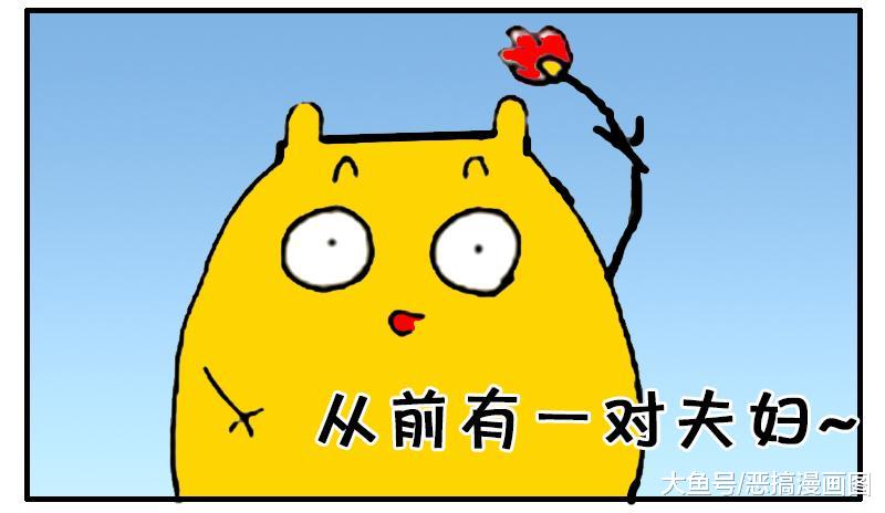 很多夫妇都是这样，夫妻俩长的不