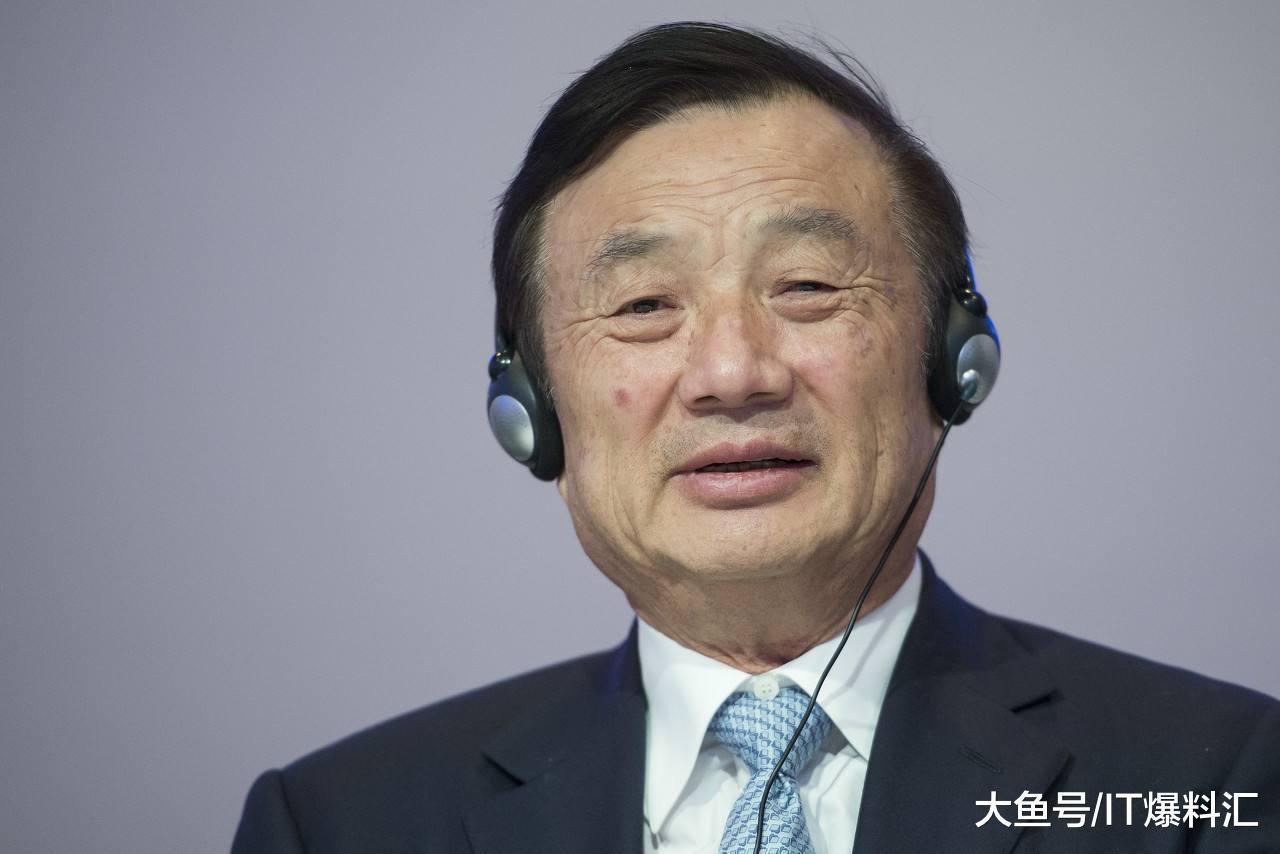 此前接受外媒采访被问道华为的接