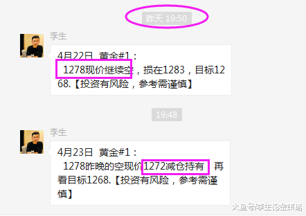 4月23日  黄金#1：
  