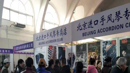 2019年第三届中部湖南（国际）乐器展览会又双叒来啦！