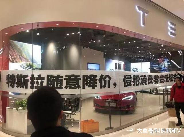 【#特斯拉在华大幅降价#】3月