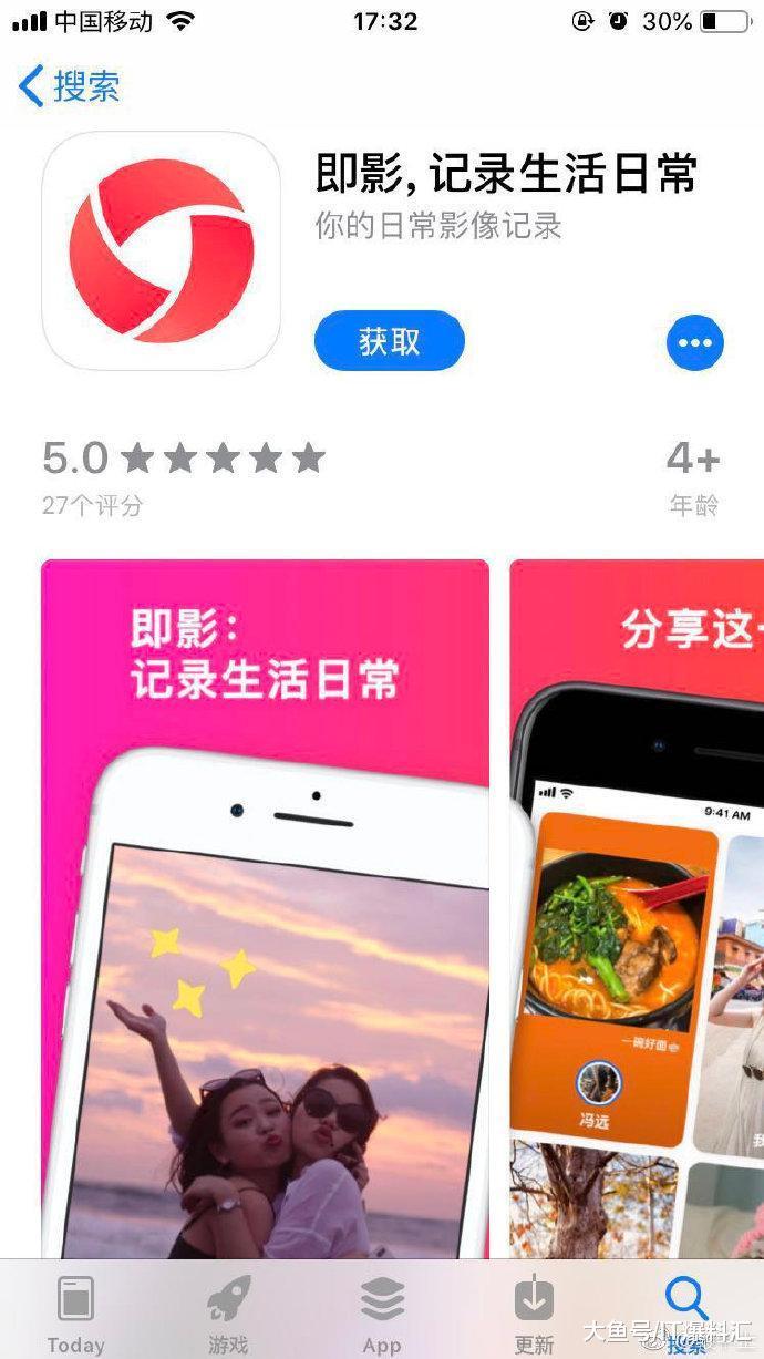 #知乎#【知乎短视频“即影”正