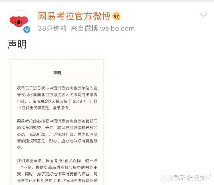 【网易考拉：已与雅诗兰黛（上海