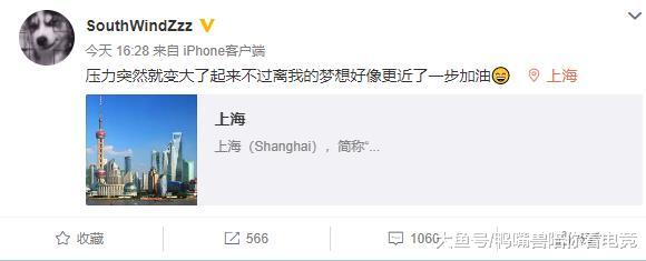 今天转会期最后一天，这一晚注定