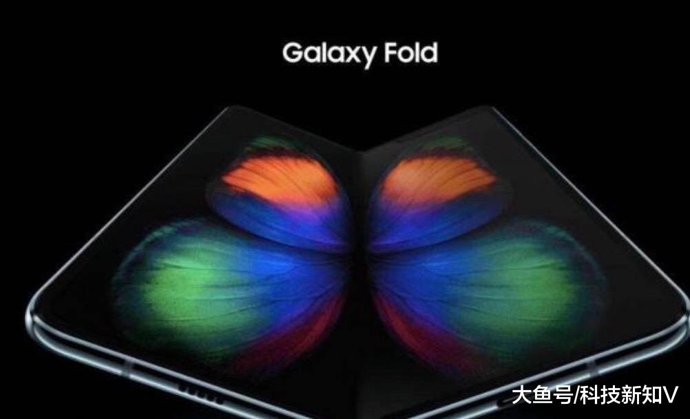 【三星：将对折叠屏手机缺陷找出