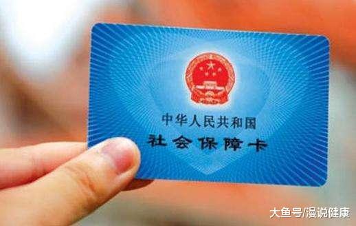 1月1日，宁夏正式启用电子社保