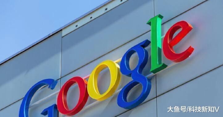 【谷歌：2018年删除了23亿