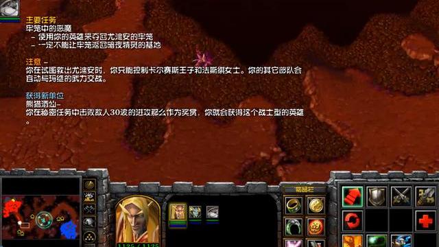 巨人的肩膀——冰封王座官方战役留给后世的两大财富