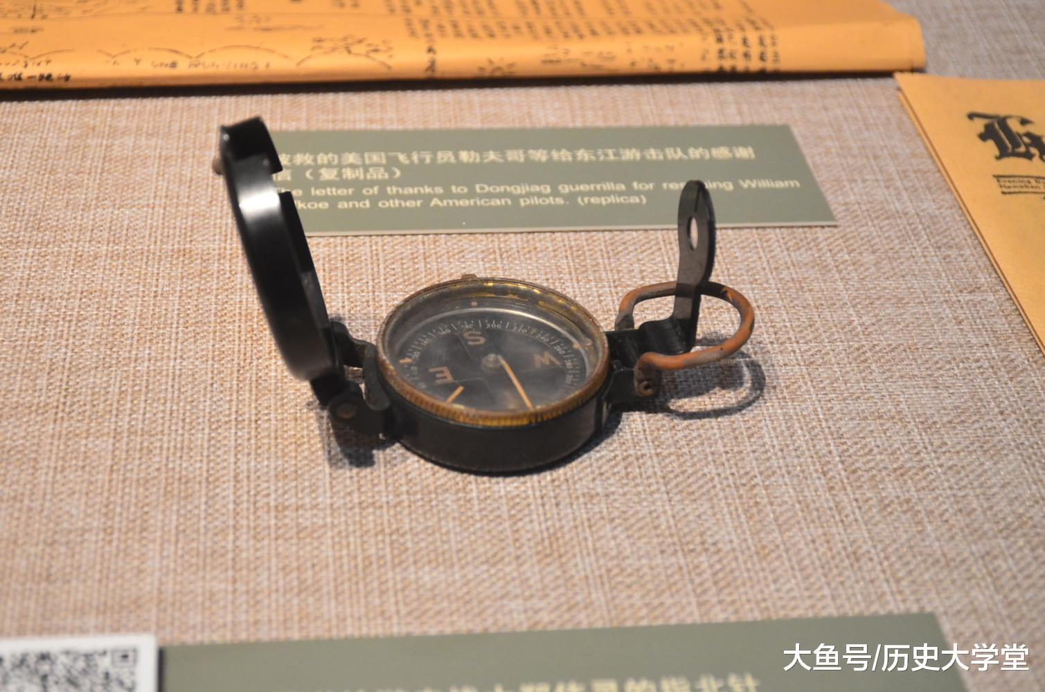 这是美国飞行员勒夫哥送给游击队