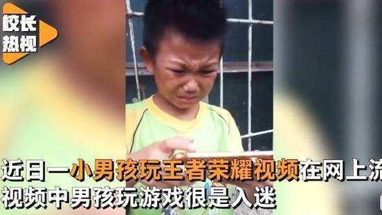 腾讯祭出“游戏锁”防沉迷，您的小学生队友要下线了！