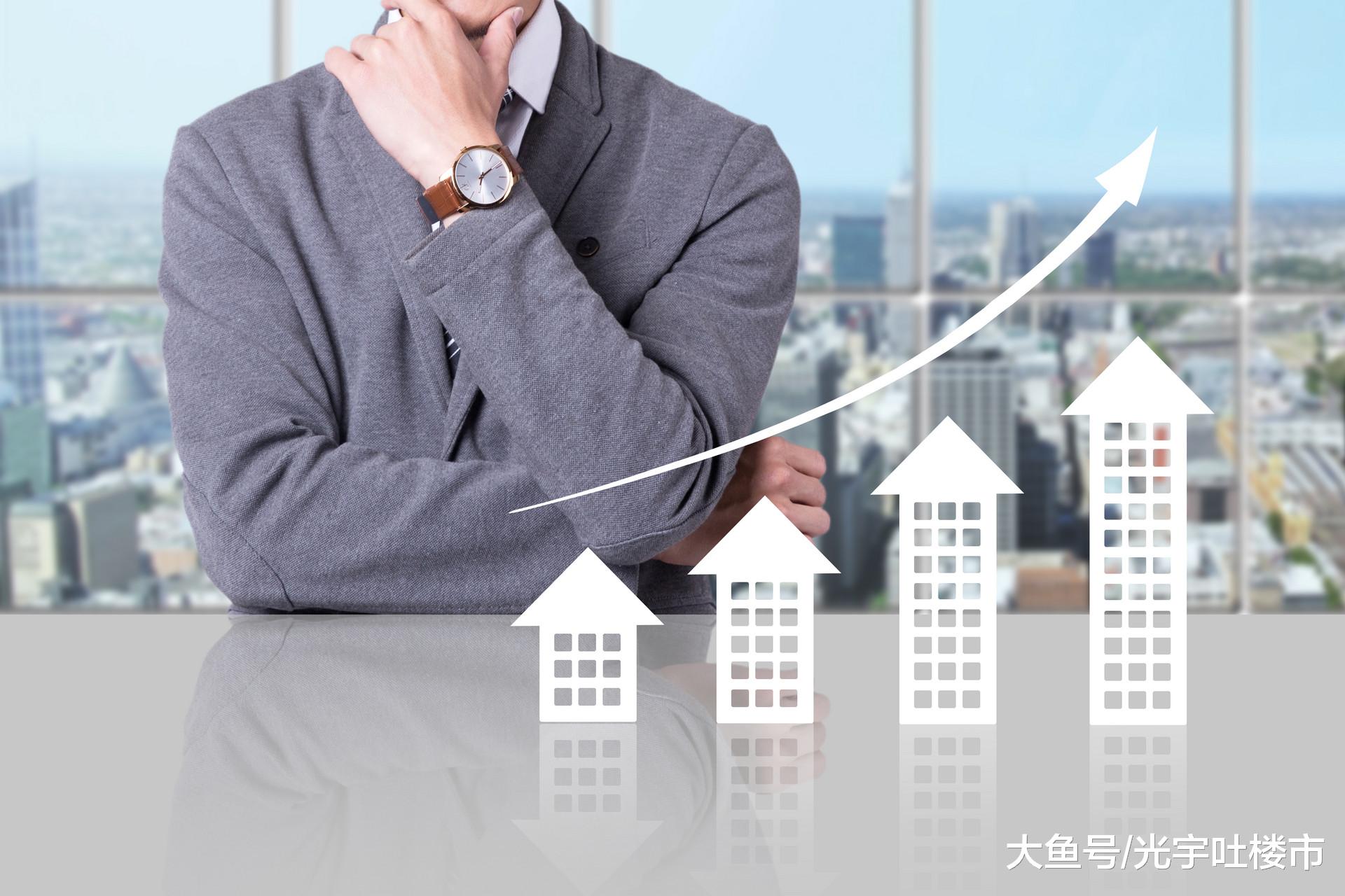 楼市回暖是正常的，我们的调控政