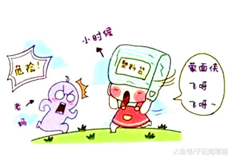 这么没出息的孩子，唉，可怜呀~