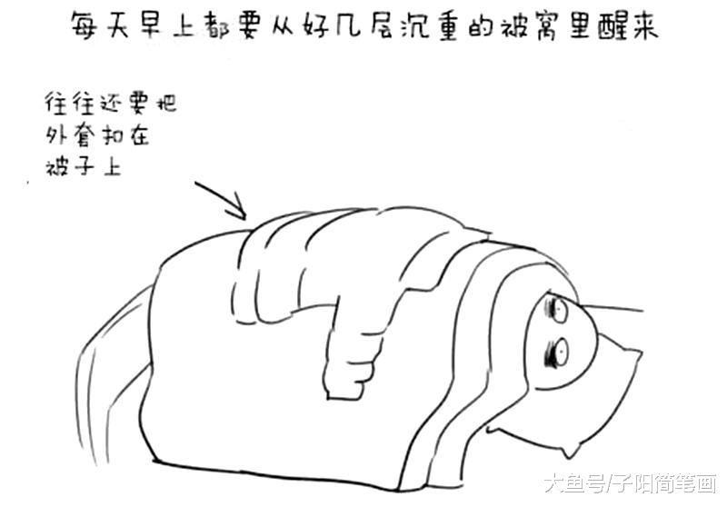 你们上大学的时候，是不是这样啊