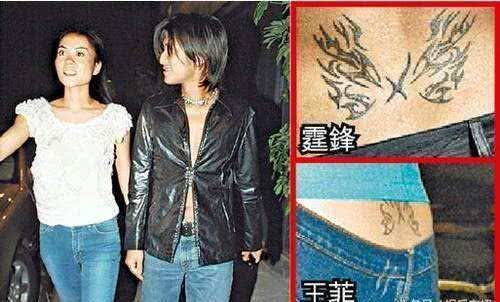 同为谢霆锋纹身, 王菲再婚都保留着, 张柏芝离婚后右腿纹身变这样
