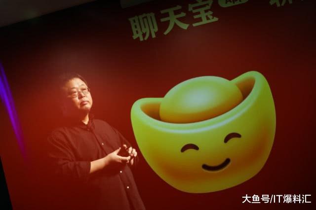 聊天宝的logo这么喜庆，应该