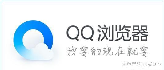 【#用户诉QQ浏览器违法收集个