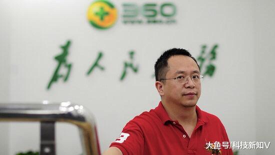 【周鸿祎：360在研发全网AP