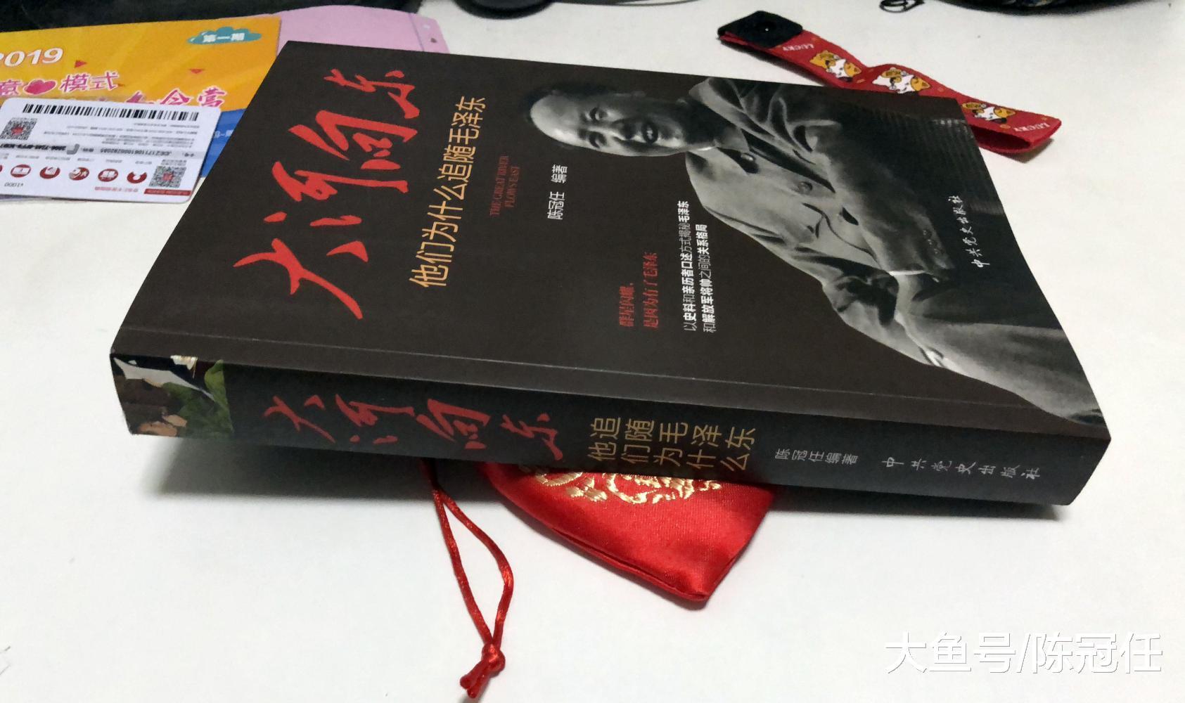 2018年十大红色畅销书《大河